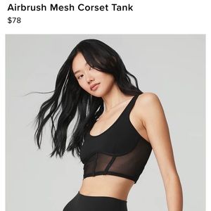 Alo mesh corset tank! Great condition! Almost new. Will ship ASAP!